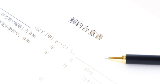 管理会社様必見！前入居者様のライフライン解約漏れでのトラブル5選