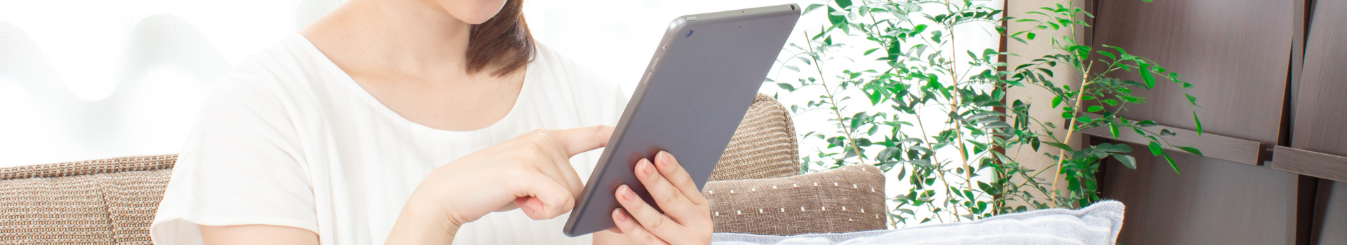 インターネット無料設備について