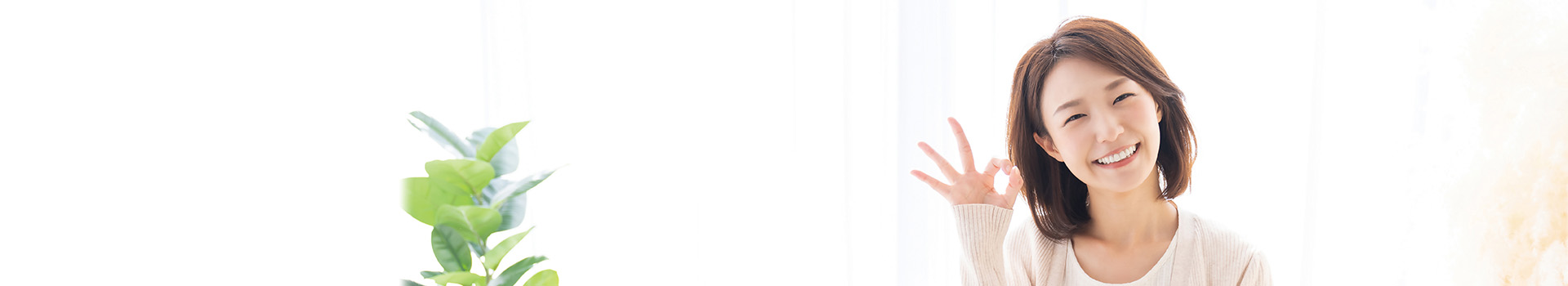 近隣トラブル解決支援サービス｜生活トラブルならレプリス株式会社