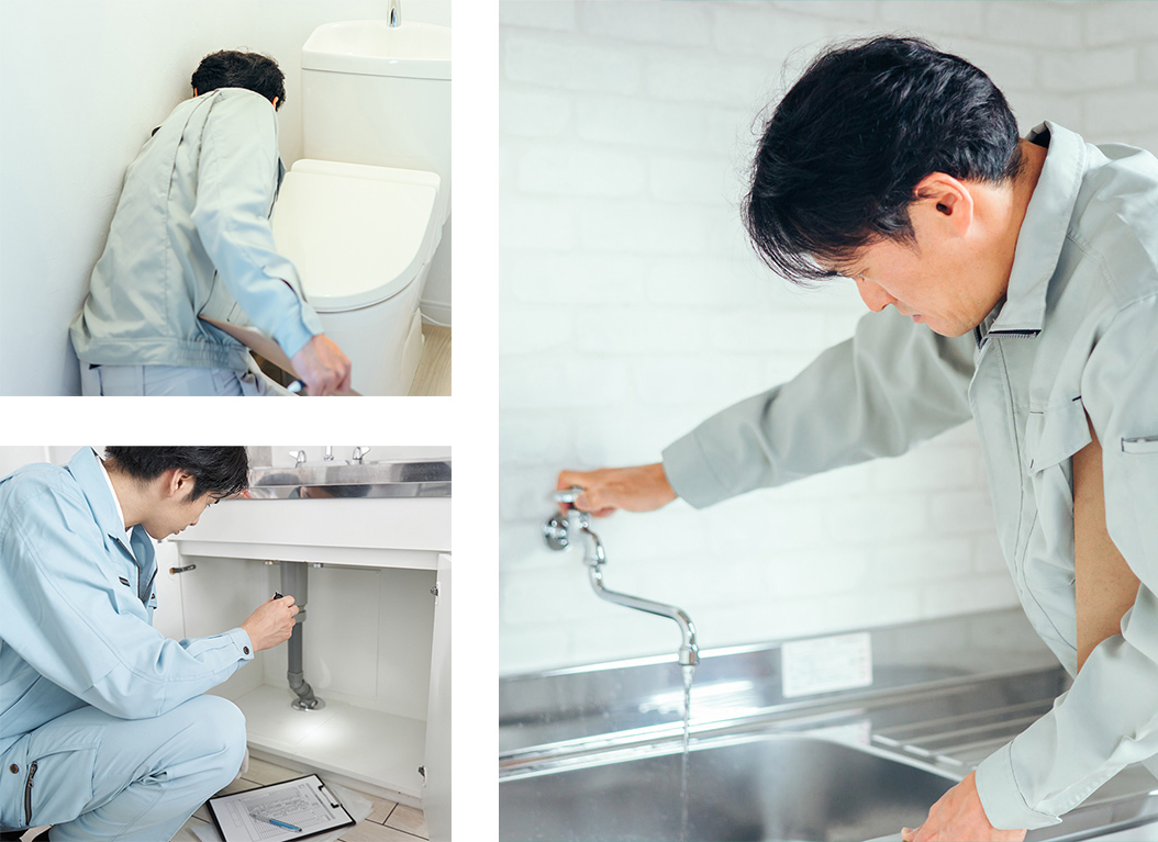水まわりのトラブル